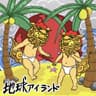 レペゼン