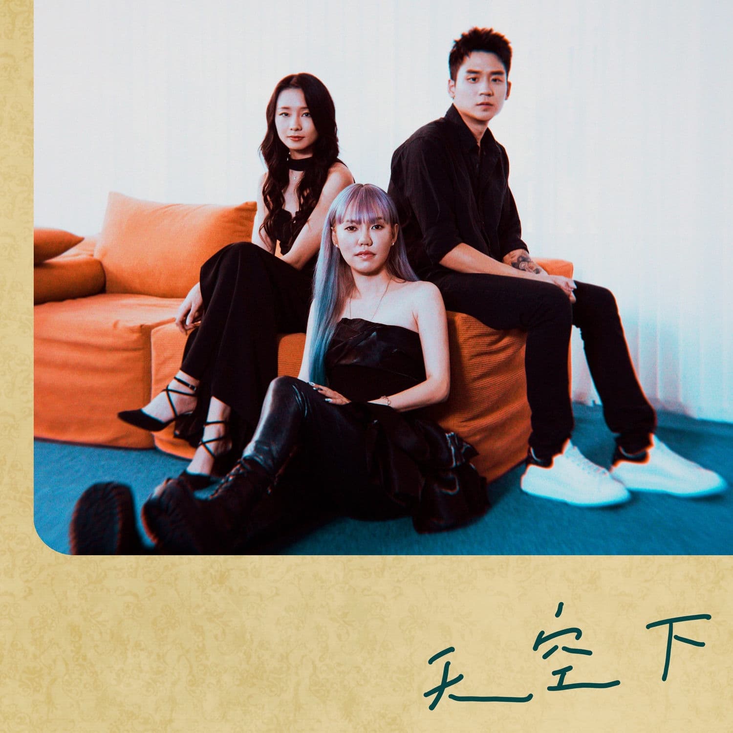 Lyric cover art