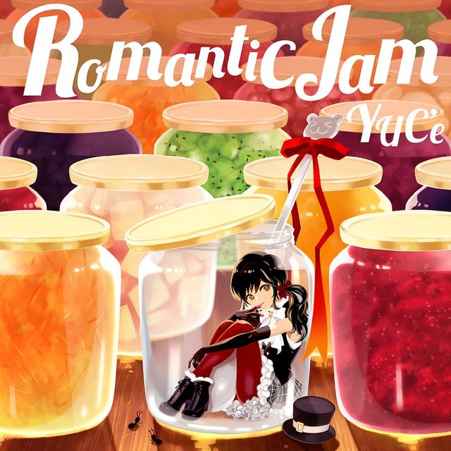 Album cover art for Romantic Jam