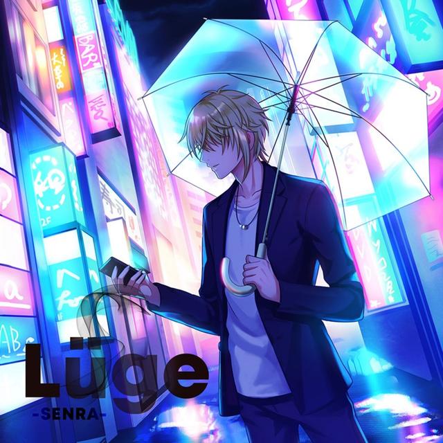 Album cover art for Luge