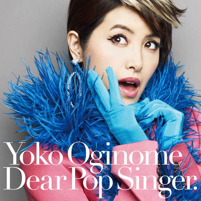 Album cover art for Dear Pop Singer.