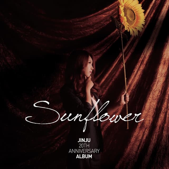 Album cover art for Sunflower - EP