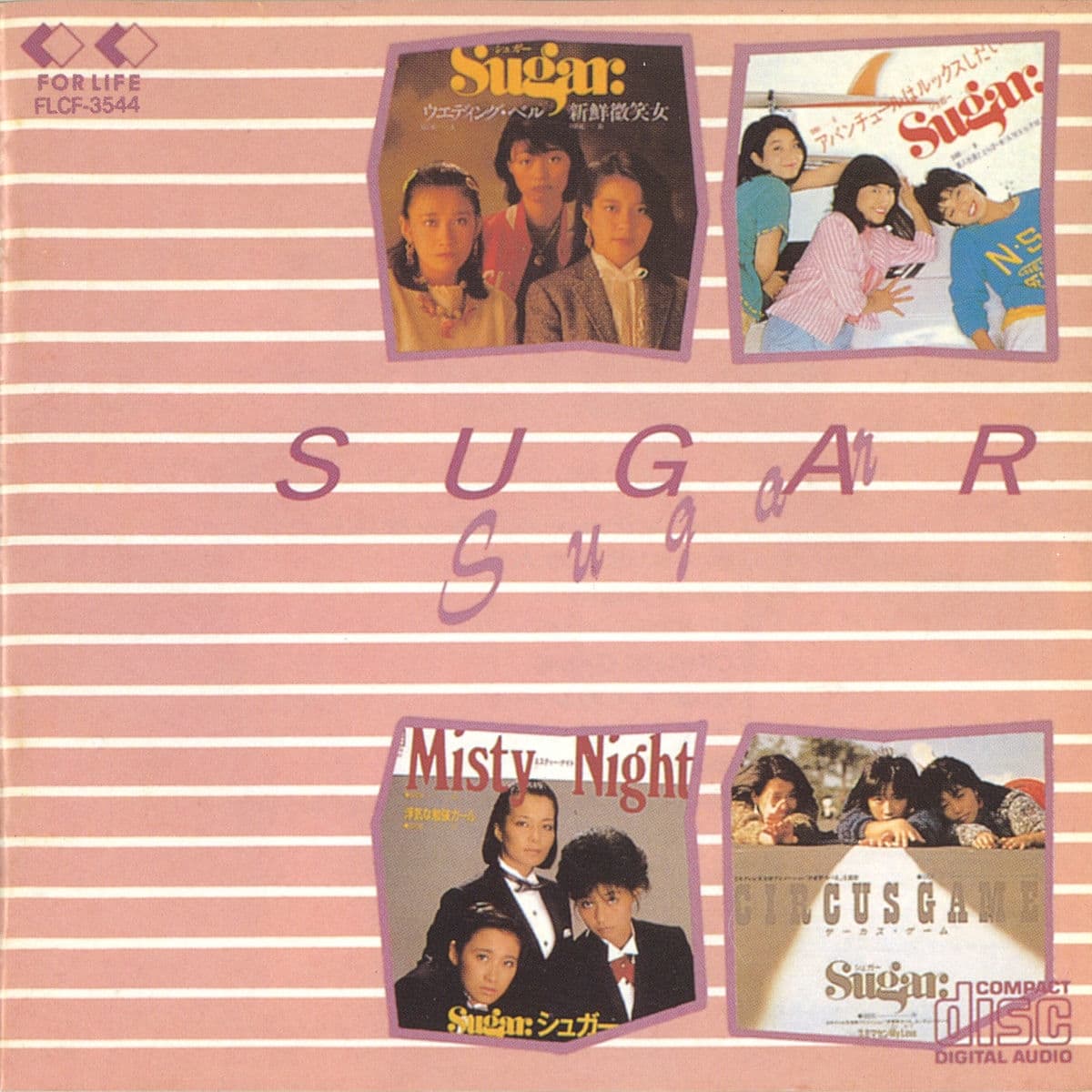 Lyric cover art
