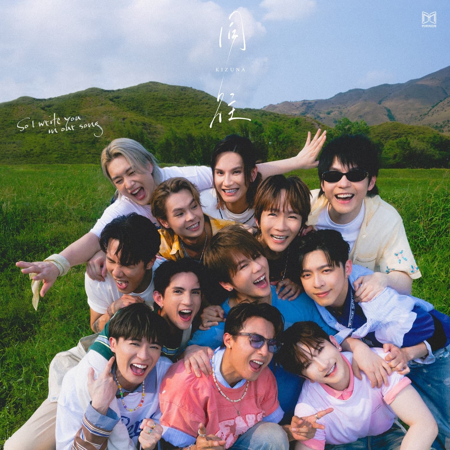 Lyric cover art
