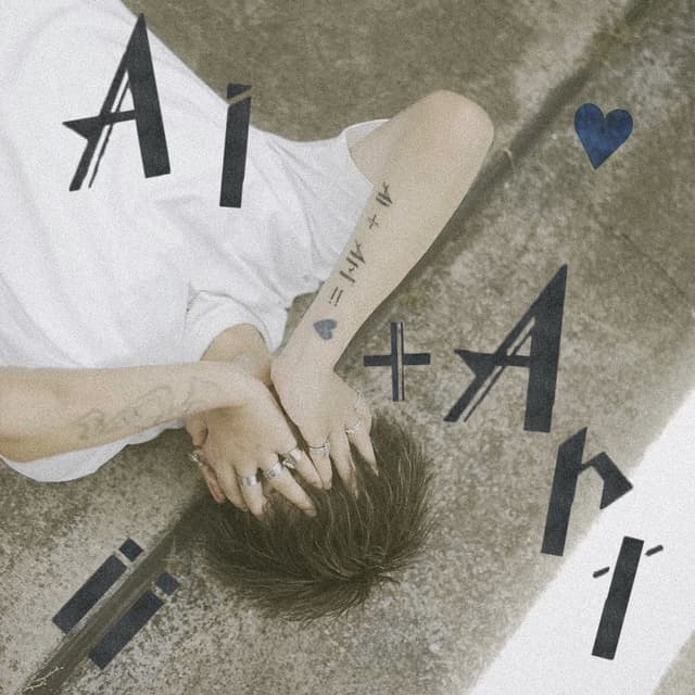 Album cover art for Ai+Art II