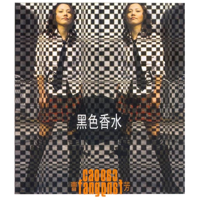 Album cover art for 黑色香水