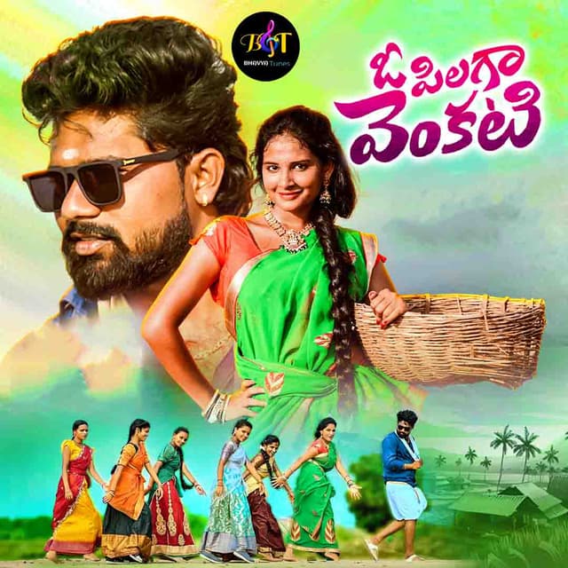 Album cover art for O Pilaga Venkati