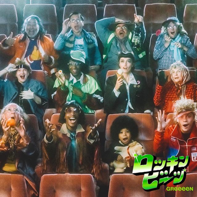 Album cover art for ロッキンビーツ