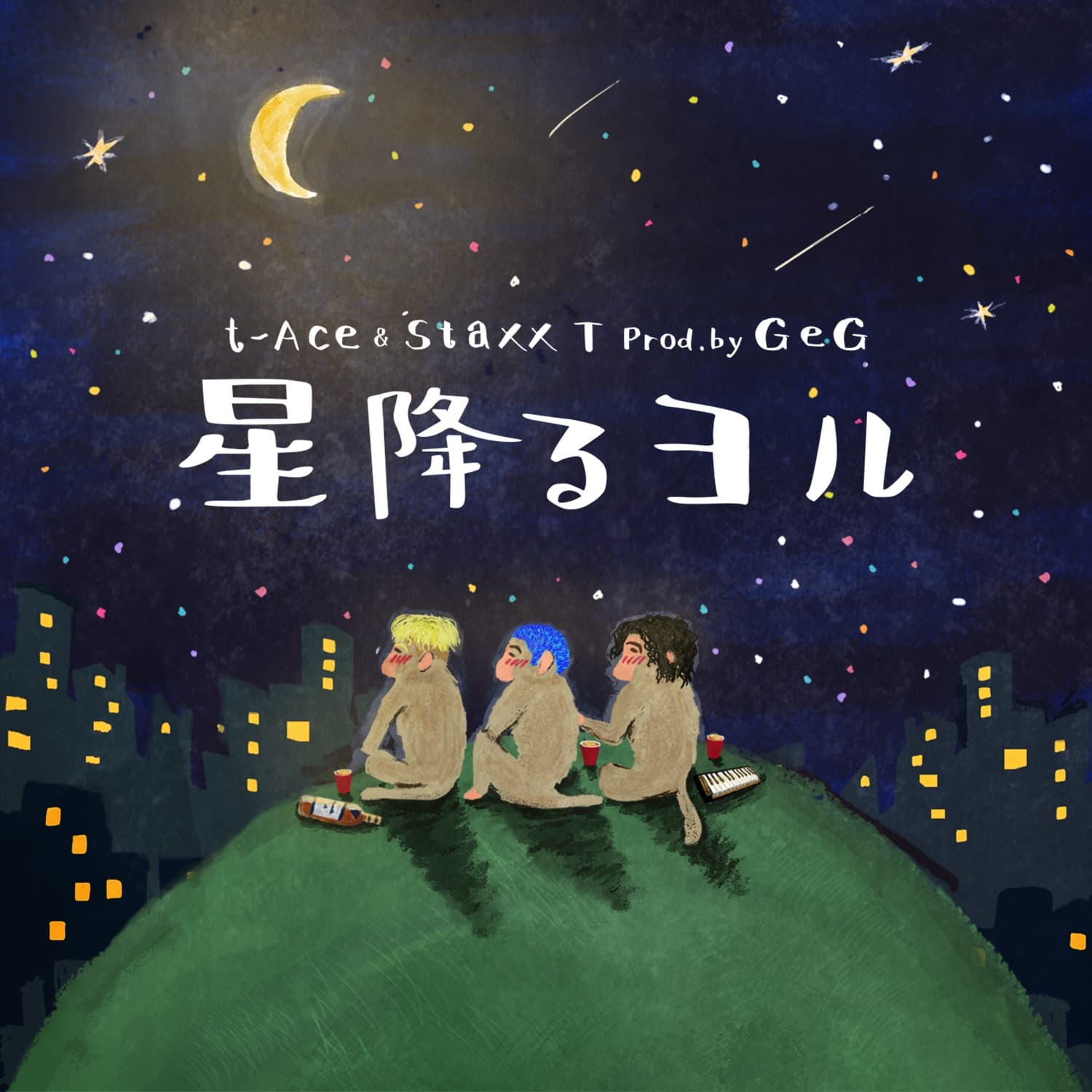 Lyric cover art