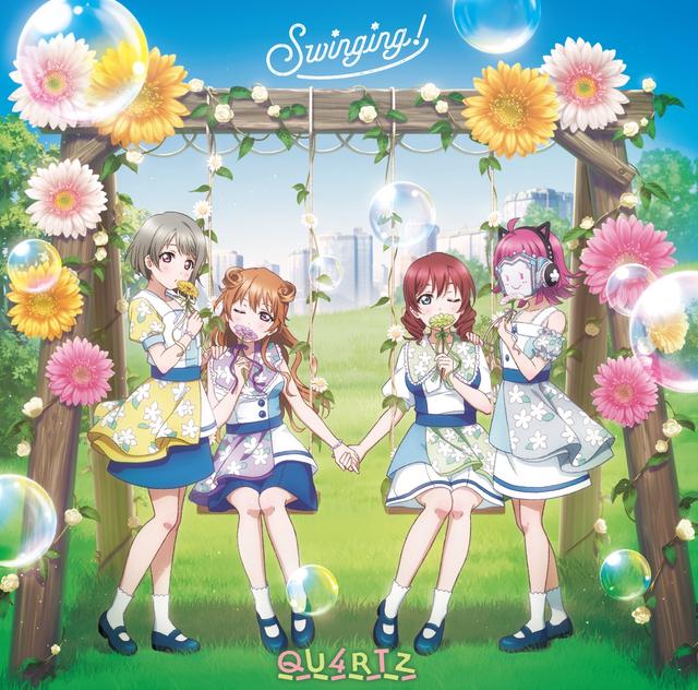 Album cover art for Swinging!
