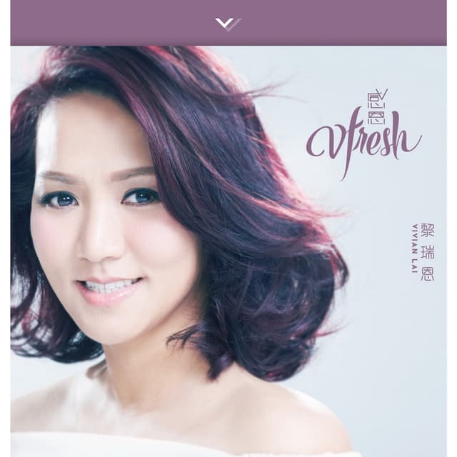 Album cover art for 感恩
