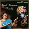 Murli Manohar Gopala [Murli Manohar Gopala]