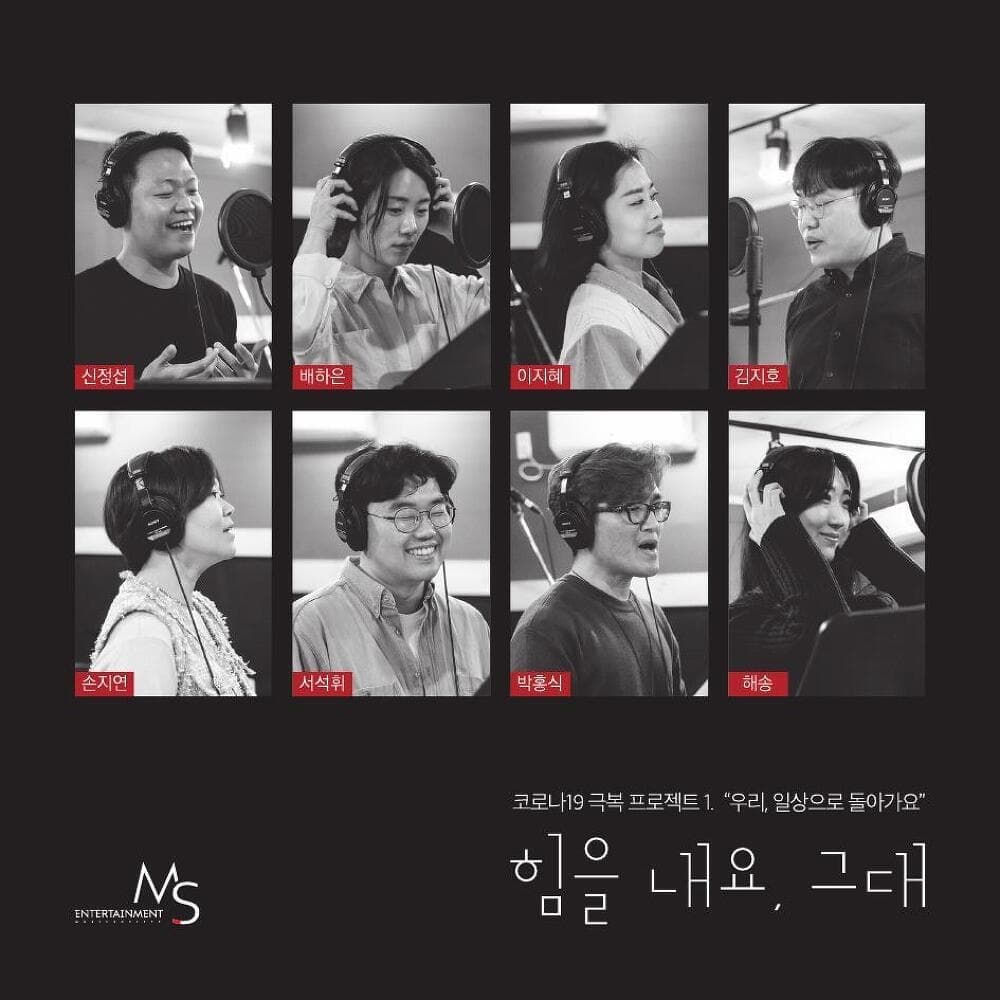 Lyric cover art
