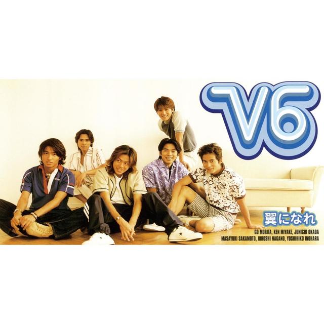 Album cover art for 翼になれ