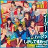 誰かじゃないから (Darekaja Naikara)