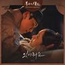 있어줘요 Stay with Me (Stay with Me)
