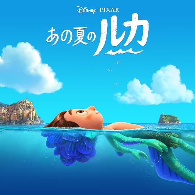 Album cover art for Luca