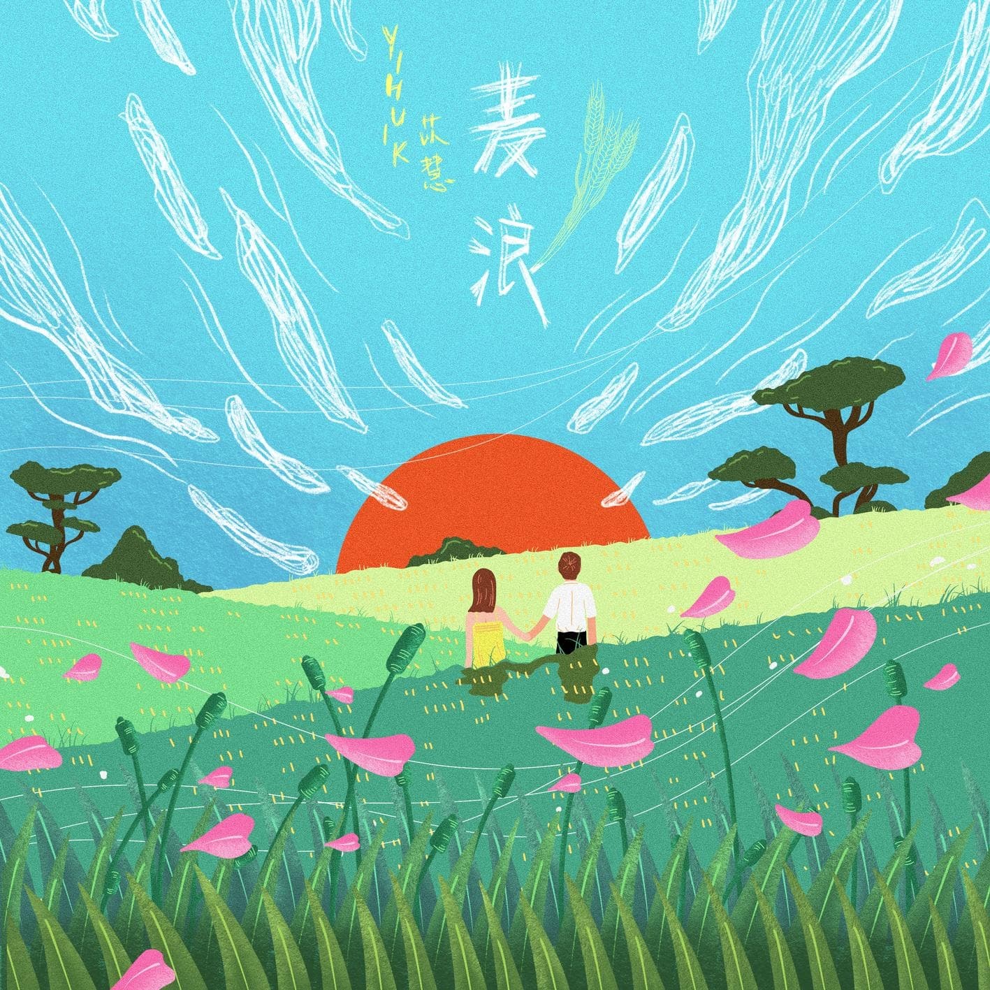 Lyric cover art