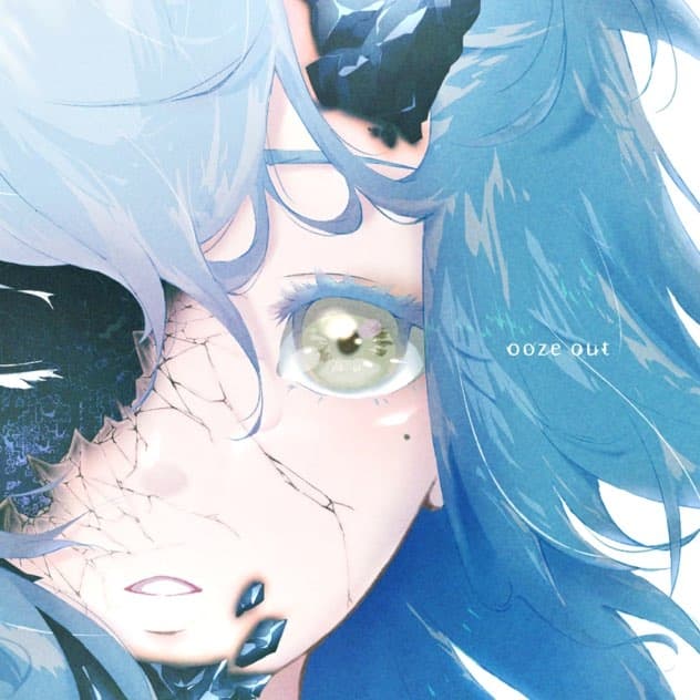 Album cover art for ウーズアウト