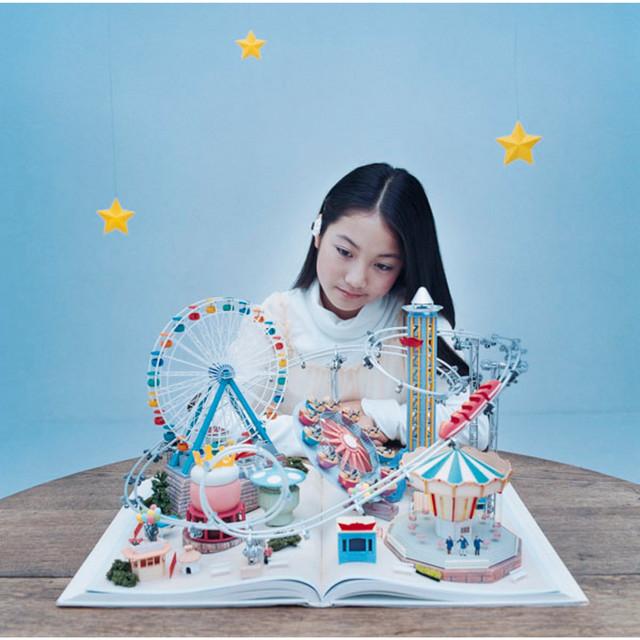 Album cover art for 君がいるから