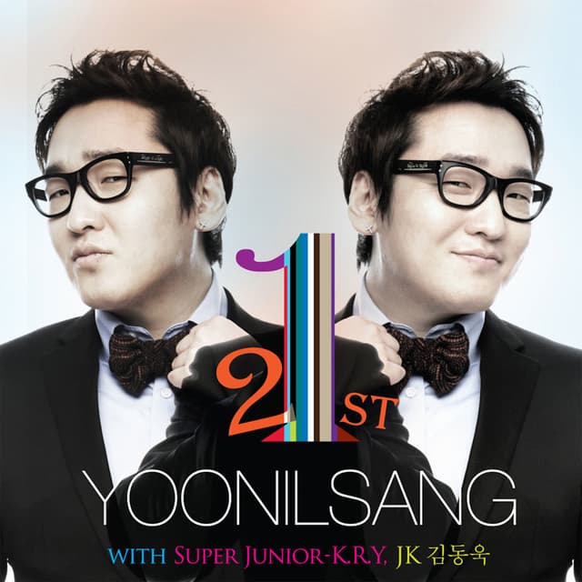 Album cover art for 윤일상 작곡가 21주년 기념 앨범 I'm 21, Pt. 2 - Single
