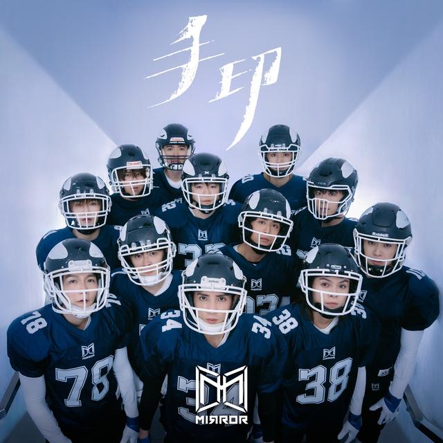Album cover art for 手印