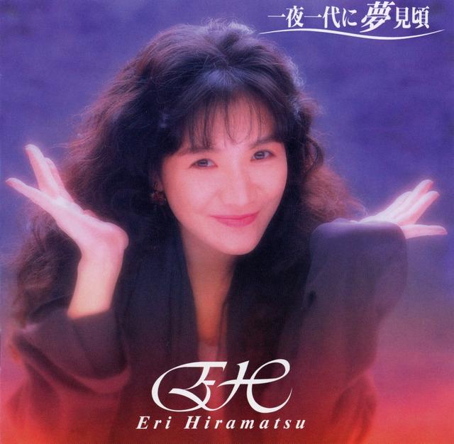 Album cover art for 一夜一代に夢見頃