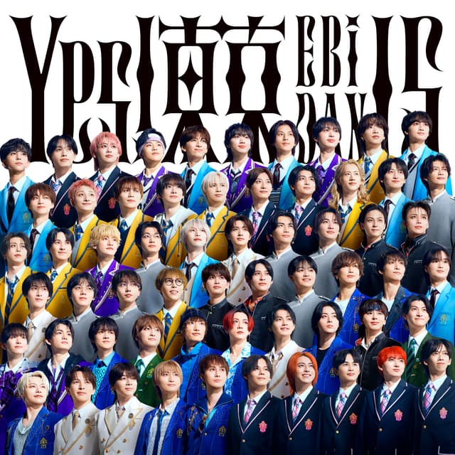 Album cover art for Yes! 東京
