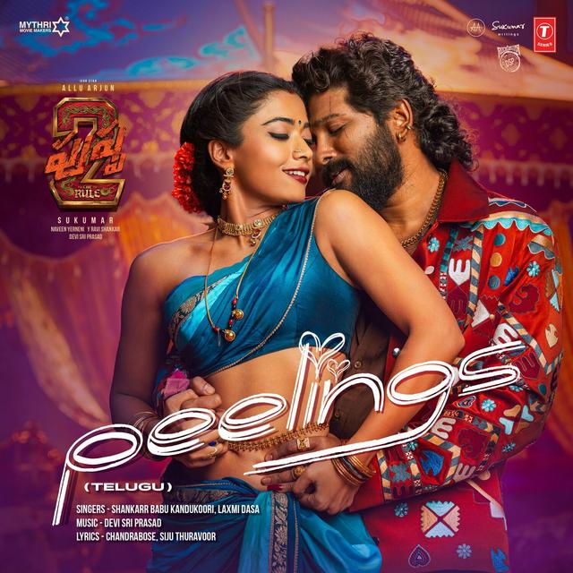 Album cover art for Peelings