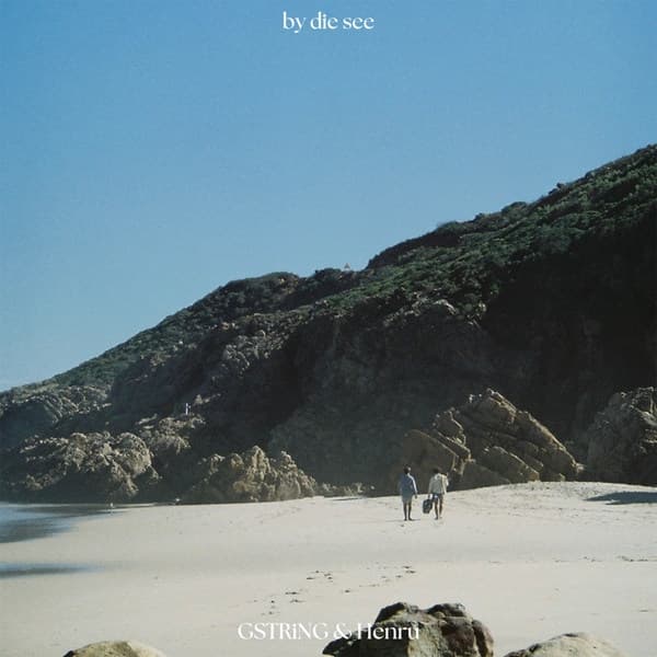 Album cover art for By Die See