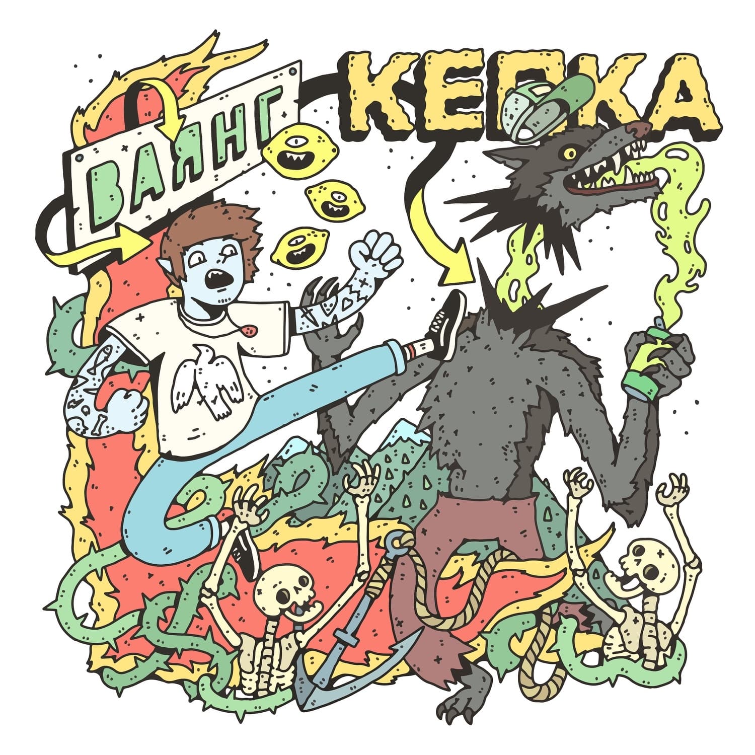 Lyric cover art