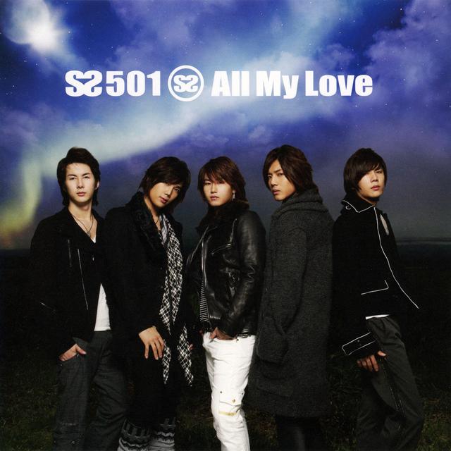Album cover art for All My Love