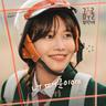 너 때문이야 You Made Me Smile (You Made Me Smile)