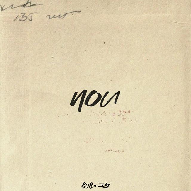 Album cover art for You