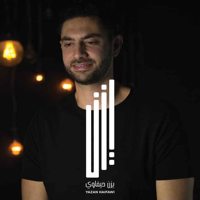 Album cover art for Wahad