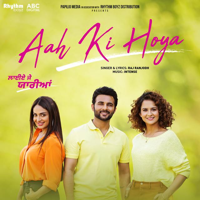 Album cover art for Aah Ki Hoya