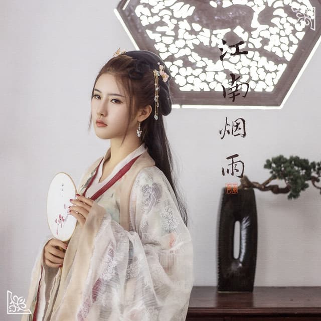 Album cover art for 江南煙雨