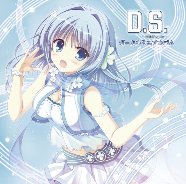 Album cover art for 「D.S.-Dal Segno-」ボーカルミニアルバム