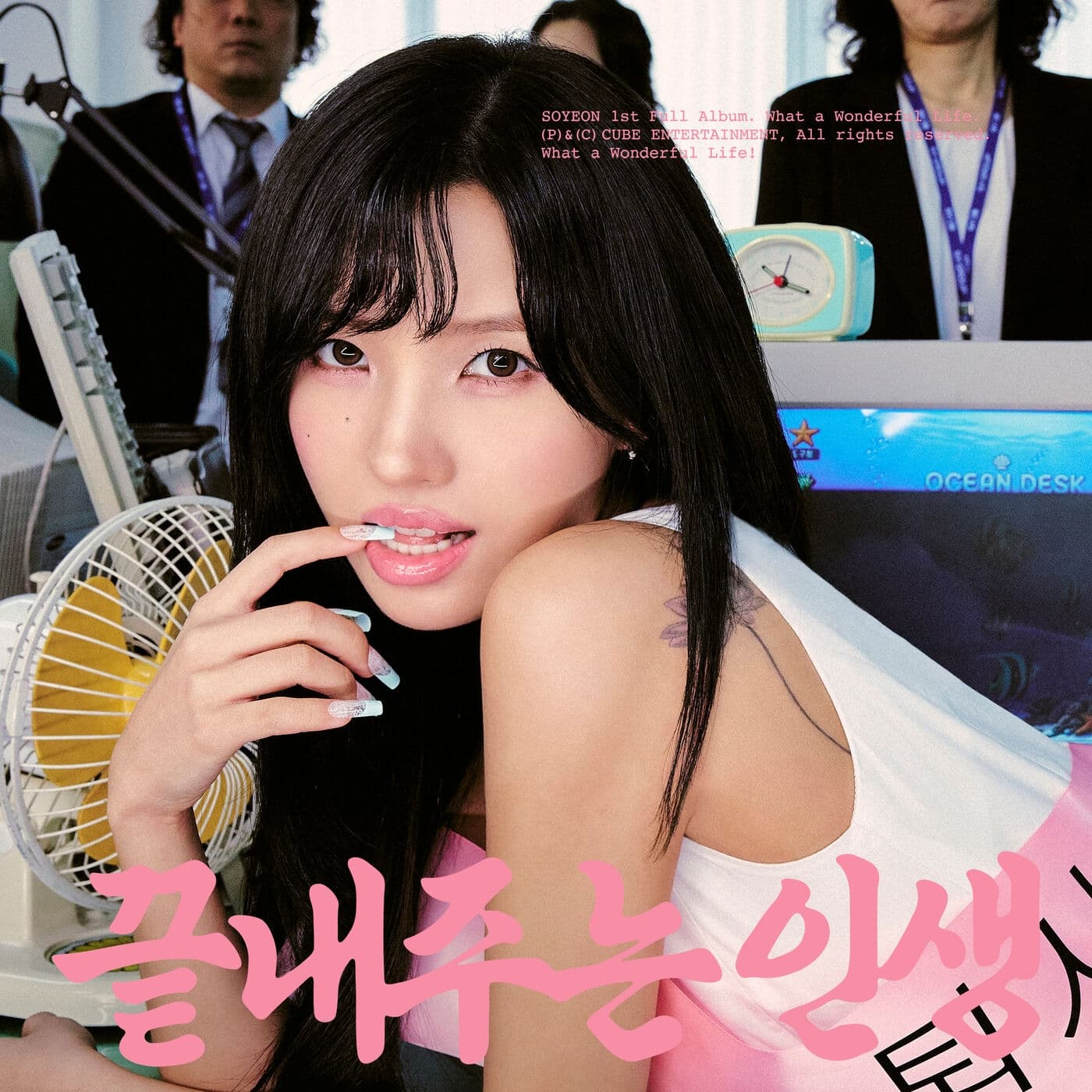 Lyric cover art