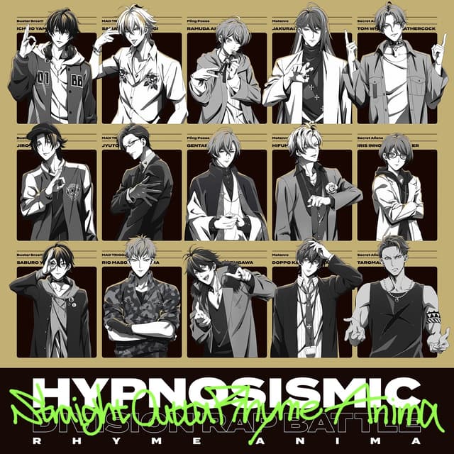 Album cover art for Straight Outta Rhyme Anima
