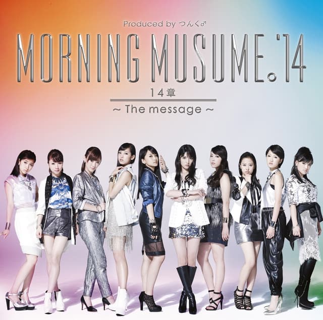 Album cover art for 14章～The message～