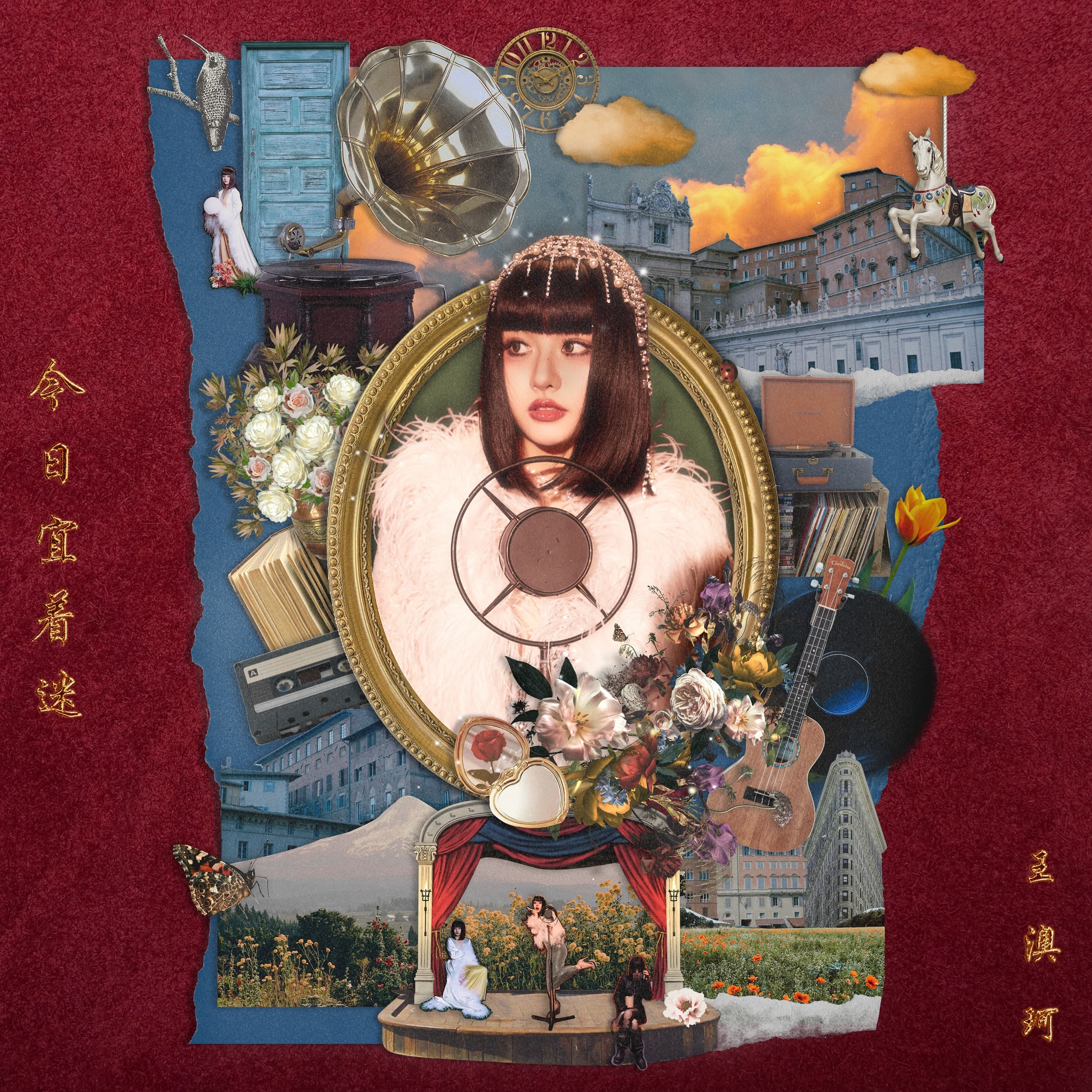 Lyric cover art