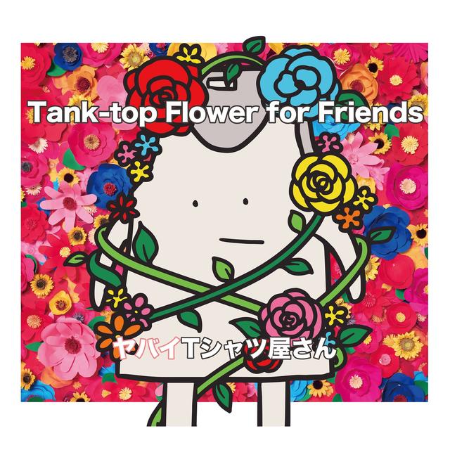 Album cover art for Tank-top Flower for Friends