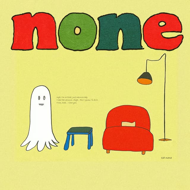 Album cover art for Sweet Home