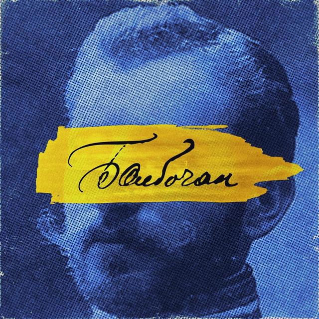 Album cover art for Болбочан