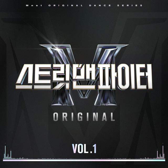 Album cover art for Street Man Fighter (SMF) Original Vol.1