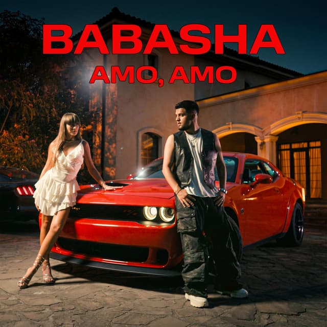 Album cover art for Amo, Amo