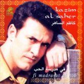 Album cover art for Madrasat Al Hob