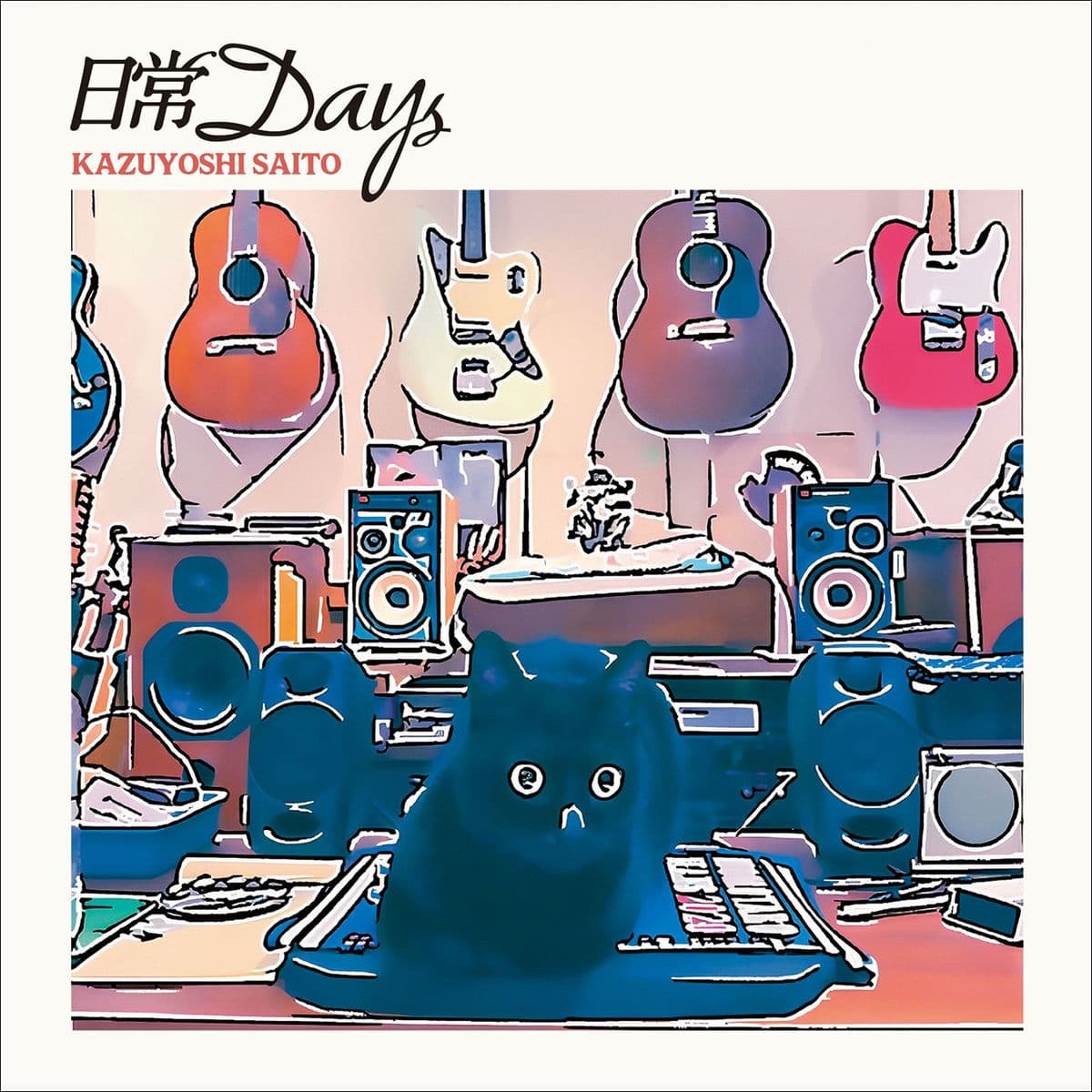Lyric cover art