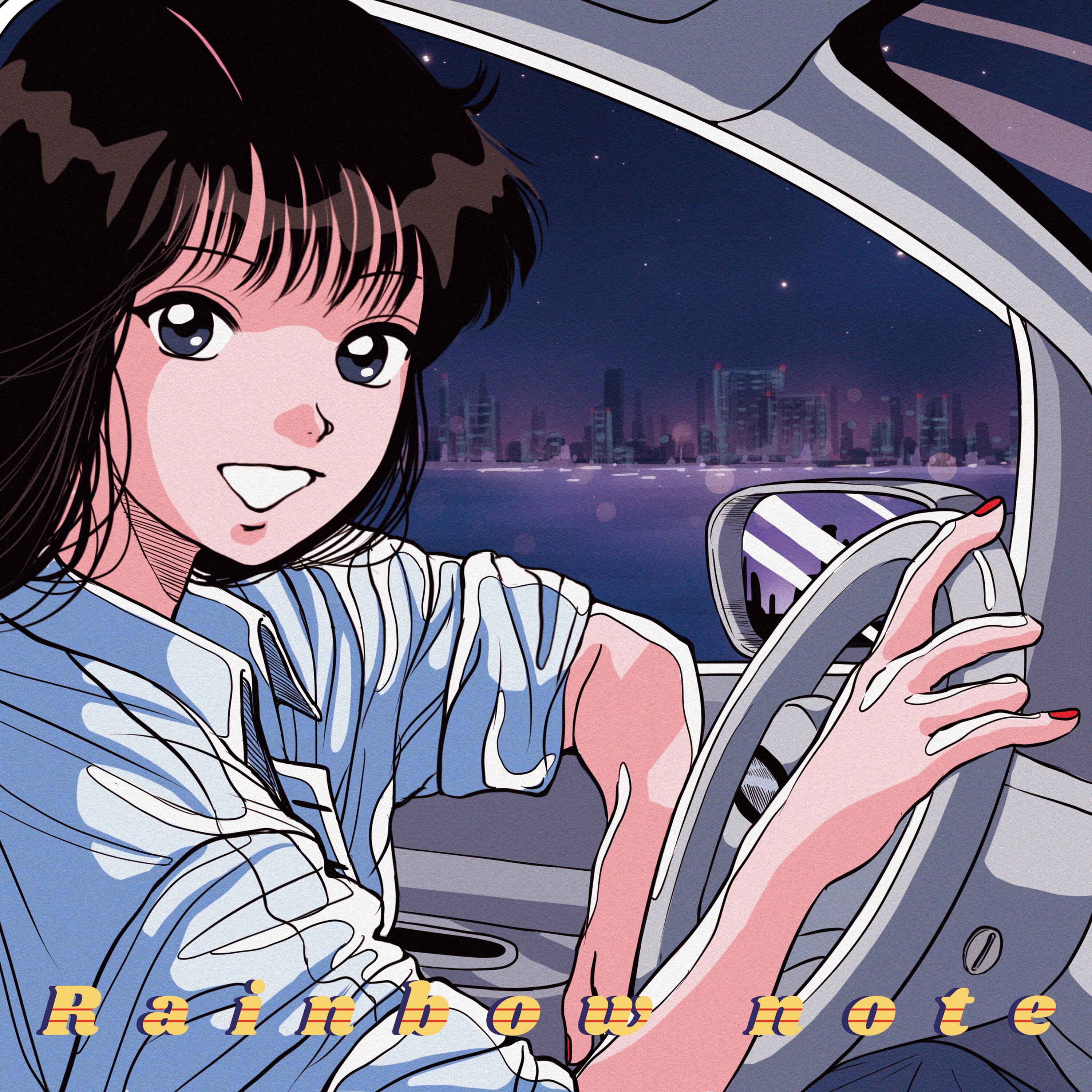Lyric cover art